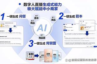 对飙！半场培根10中6砍23分 沙约克12中6也拿23分