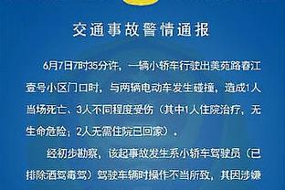 时隔11个月！本坦库尔上一次在英超中破门还是在去年2月11日